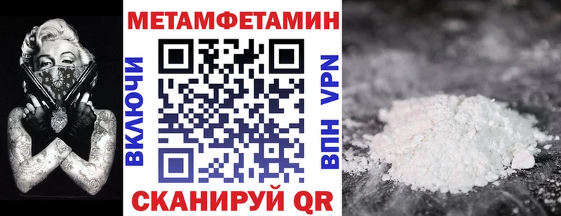 АМФЕТАМИН 97%  Курганинск 