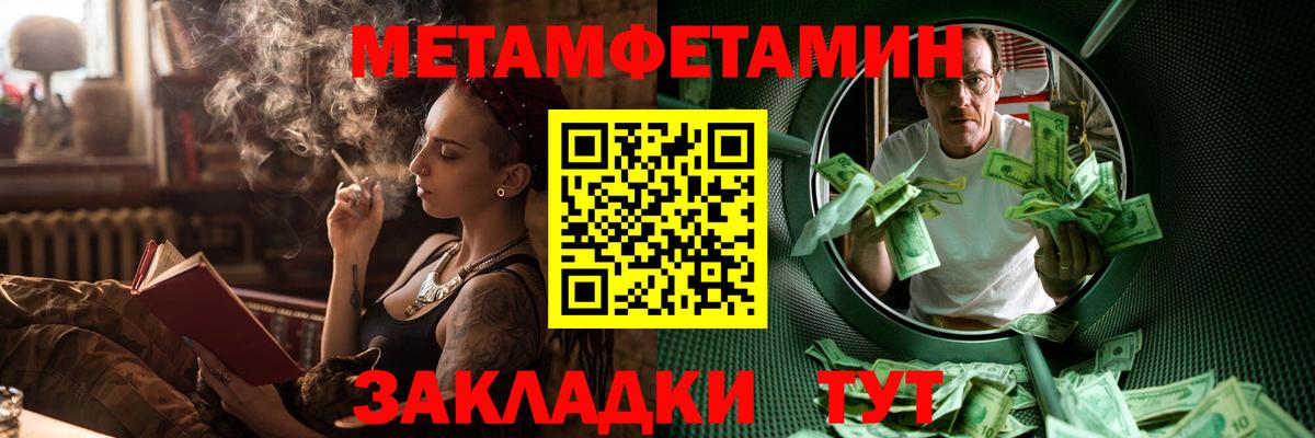 Amphetamine  MEGA онион  Вход с VPN  Курганинск  АМФЕТАМИН Premium 