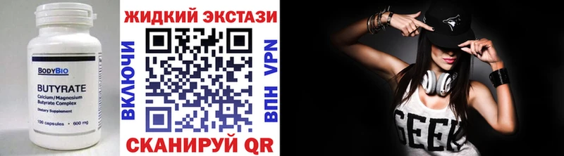 kraken зеркало  Курганинск  БУТИРАТ оксана  закладка 
