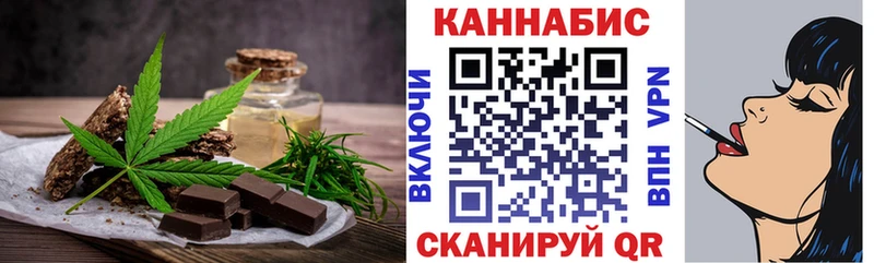 Cannafood марихуана  что такое   Курганинск 