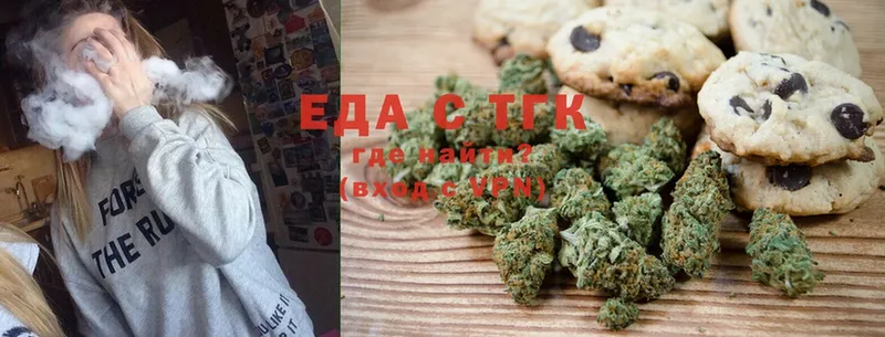 где купить наркоту  Курганинск  Canna-Cookies марихуана 