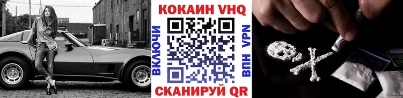 COCAIN Перу  купить наркоту  Курганинск 