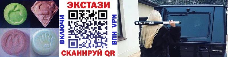 Ecstasy MDMA  MEGA вход  Курганинск 