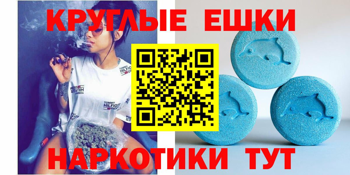 Курганинск  Экстази Дубай  Экстази ешки  Вход с VPN 
