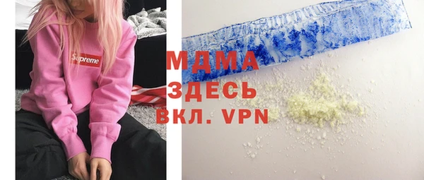 стафф Осинники