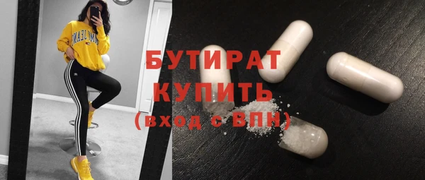 стафф Осинники