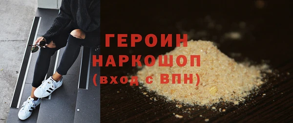 прущие грибы Переславль-Залесский