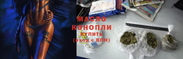 дистиллят марихуана Нягань