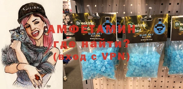 молекула духа Пересвет