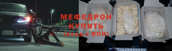 стафф Осинники