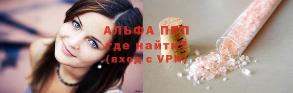 меф VHQ Вязьма