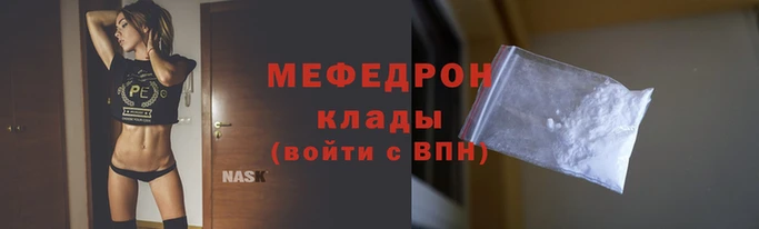 кокаин премиум Нязепетровск