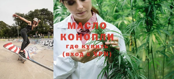 стафф Осинники