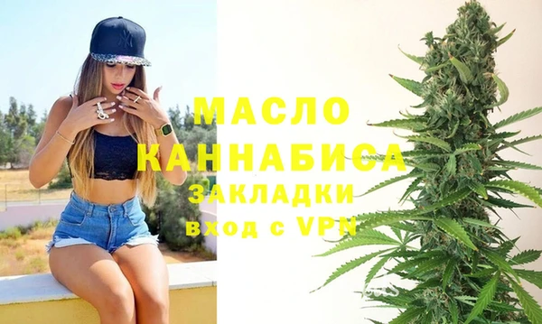 стафф Осинники