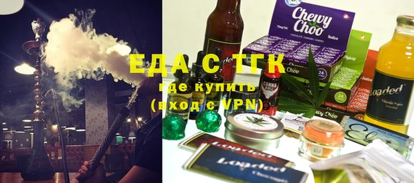стафф Осинники