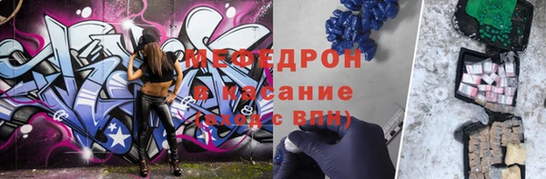 стафф Осинники