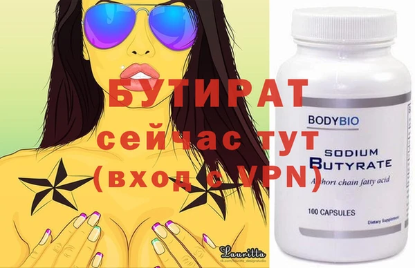 2c-b Осташков