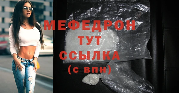 бошки Гвардейск