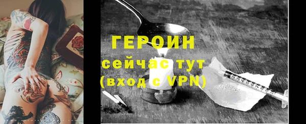 стафф Осинники