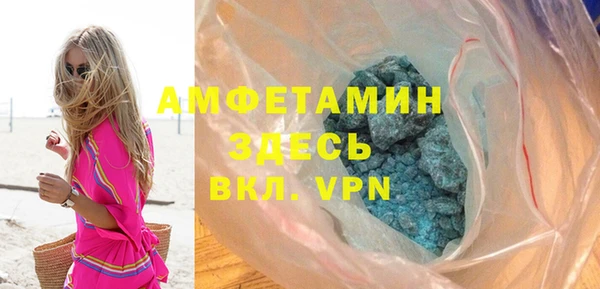 стафф Осинники