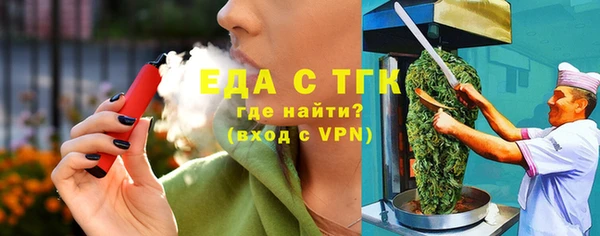 стафф Осинники