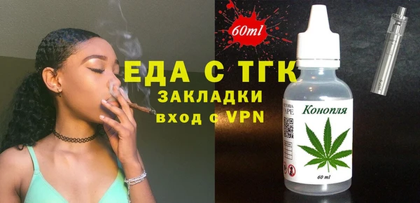 спиды Пестово