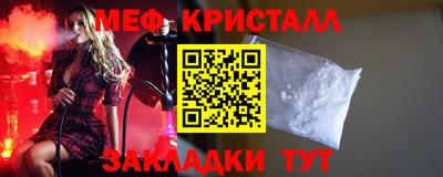 гашишное масло Балашиха