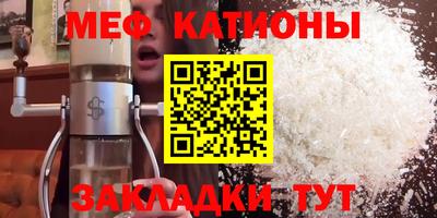 индика Балаково