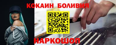 гашишное масло Балашиха