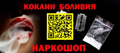 индика Балаково