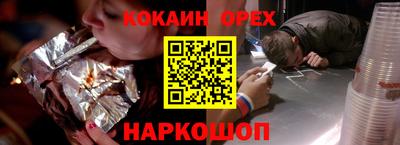 гашишное масло Балашиха