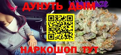 гашишное масло Балашиха
