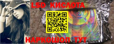 индика Балаково