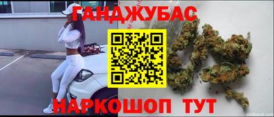 гашишное масло Балашиха