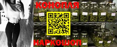 гашишное масло Балашиха
