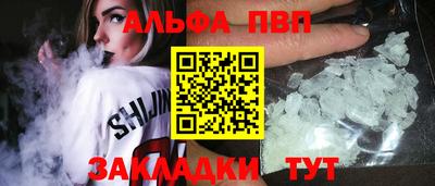 гашишное масло Балашиха
