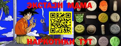индика Балаково