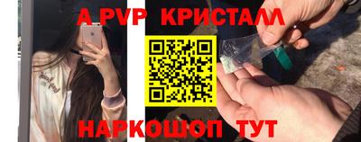 гашишное масло Балашиха