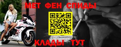 индика Балаково