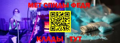 амфетамин Абакан