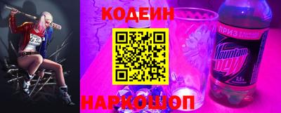 индика Абинск