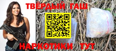 индика Балаково
