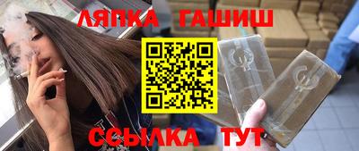 индика Балаково