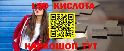 гашишное масло Балашиха