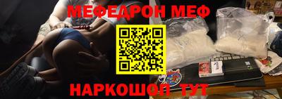индика Балаково