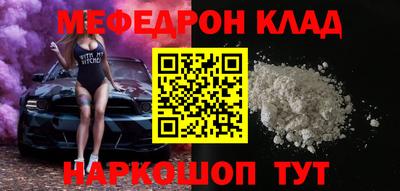 индика Балаково