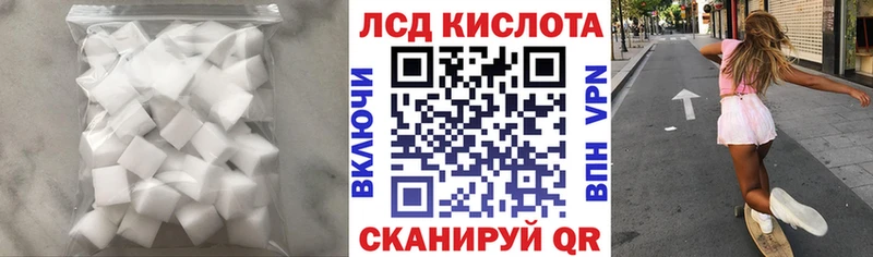 наркотики  Курганинск  ЛСД экстази ecstasy 