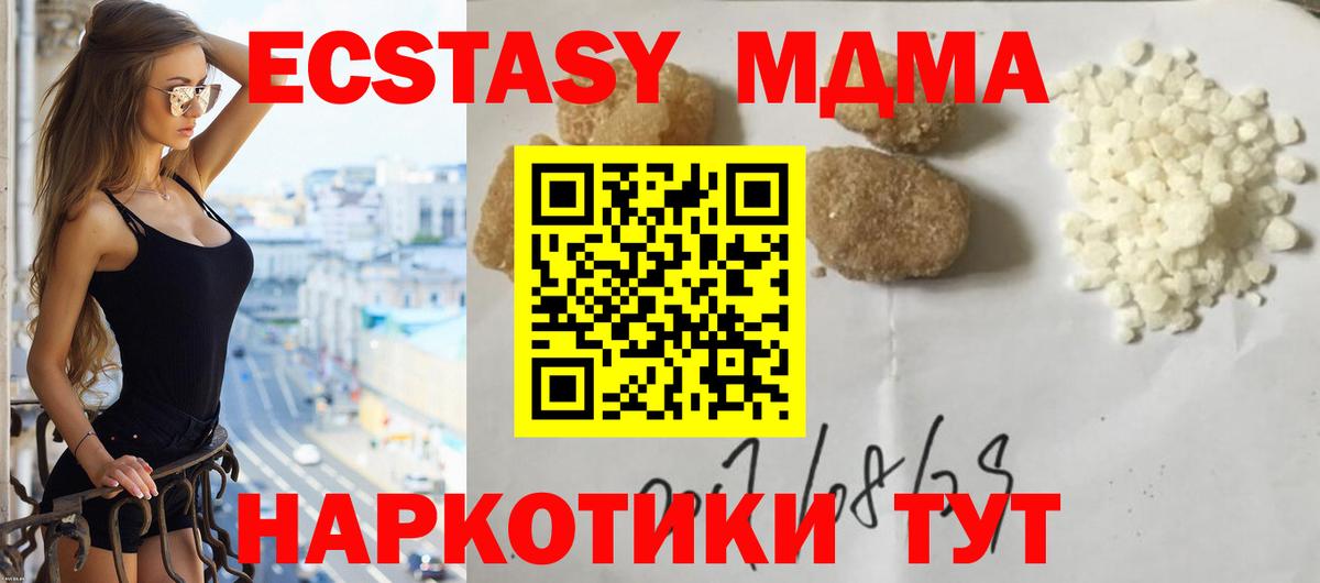 ГАШИШ Курганинск