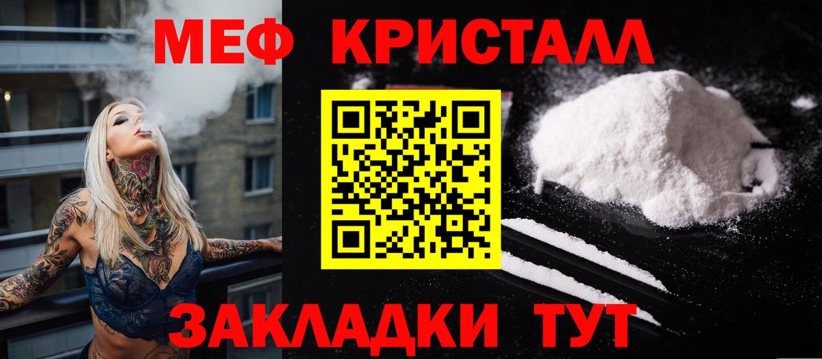 COCAIN  Кодеин  Вход с VPN  ГАШ  МЕФ   Канабис  Курганинск  MDMA 