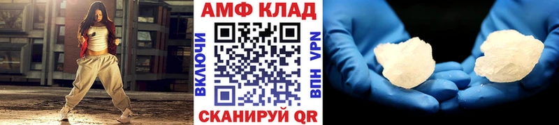 Первитин Methamphetamine  гидра ССЫЛКА  Курганинск  купить наркотики цена 